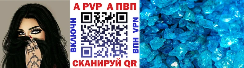 Альфа ПВП СК КРИС  дарнет шоп  Нестеровская 