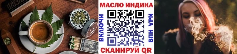 Еда ТГК марихуана  где можно купить   Нестеровская 