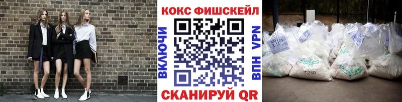 КОКАИН 99% Нестеровская