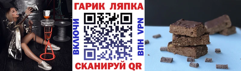 ГАШ ice o lator  Нестеровская 