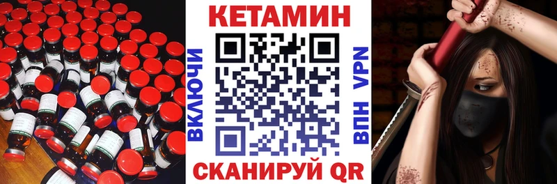 Кетамин ketamine  Нестеровская 