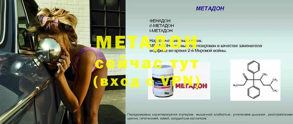 бошки Кодинск
