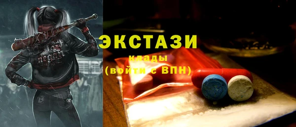 бошки Кодинск