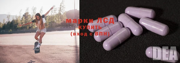 марки lsd Козловка
