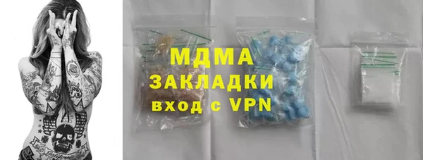 кокаин перу Корсаков