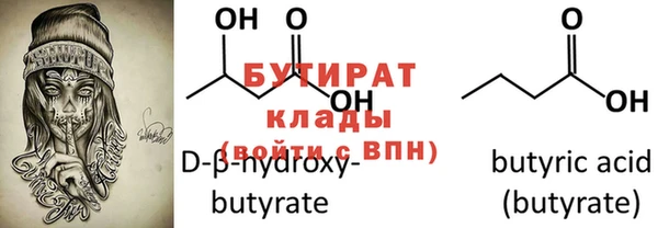 круглые Бородино