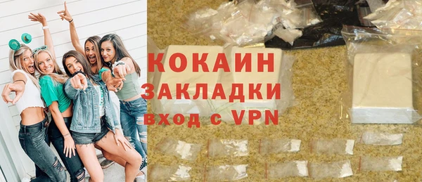дистиллят марихуана Козельск