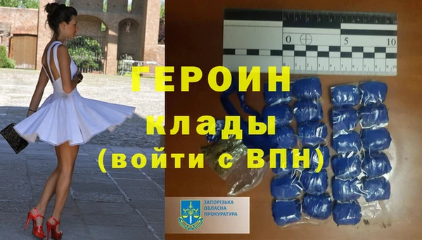 бошки Кодинск