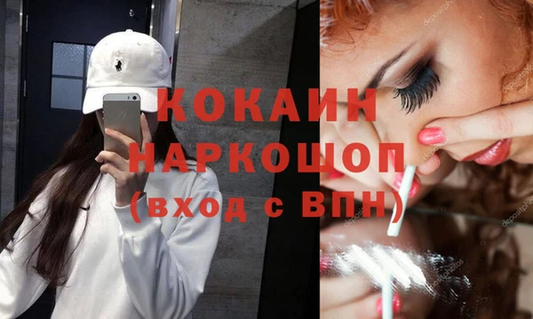 дистиллят марихуана Козельск