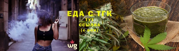 бошки Кодинск