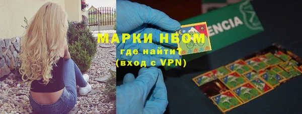 марки lsd Костерёво