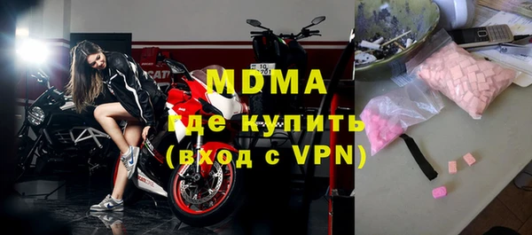 mdma Иноземцево