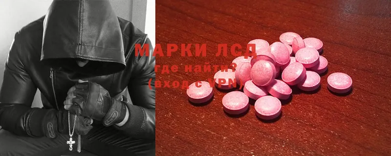 дарнет шоп  Нестеровская  LSD-25 экстази кислота 