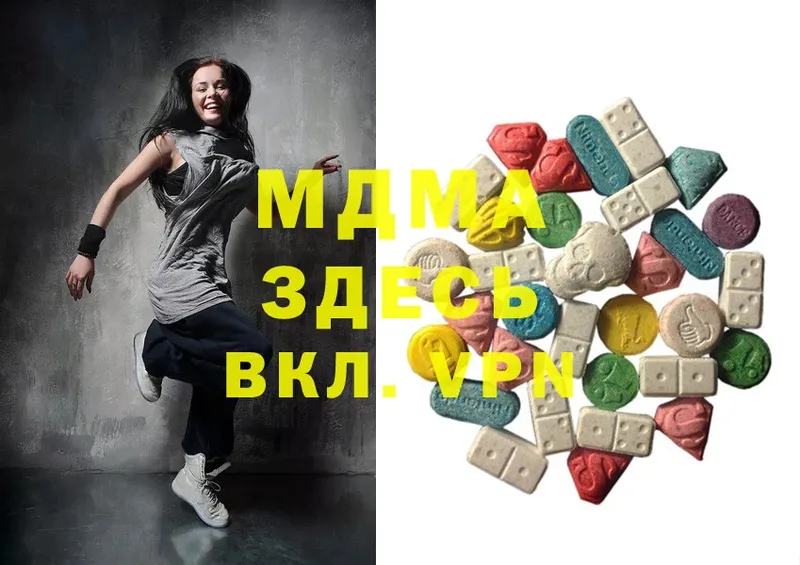 MDMA Molly  как найти закладки  Нестеровская 