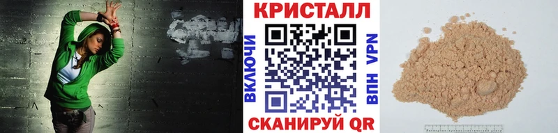 МЕТАМФЕТАМИН Декстрометамфетамин 99.9% Нестеровская