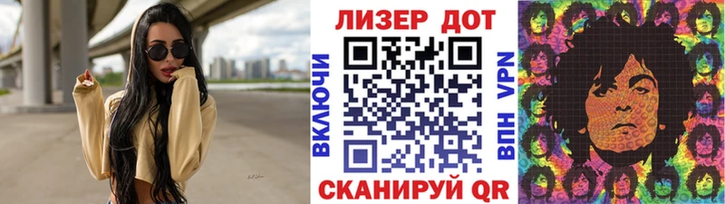 Марки 25I-NBOMe 1500мкг  магазин    Нестеровская 