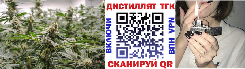 ТГК вейп  Нестеровская 