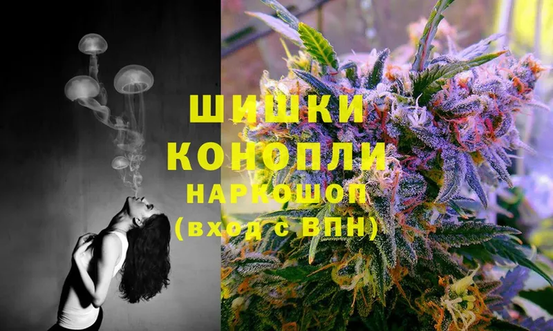 МАРИХУАНА THC 21%  купить  сайты  мега как войти  Нестеровская 